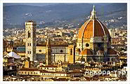 День 3 - Флоренция - регион Тоскана - Пиза - Галерея Уффици - Рим